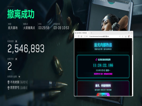 三角洲酷狗辅助透视自瞄效果